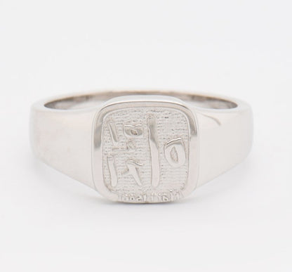 Heritage Signet Stamp Ring